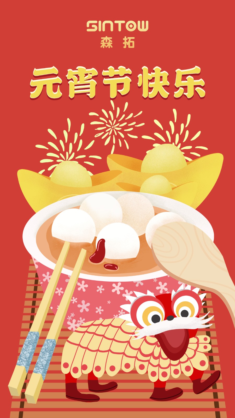 微信圖片_20220215103203